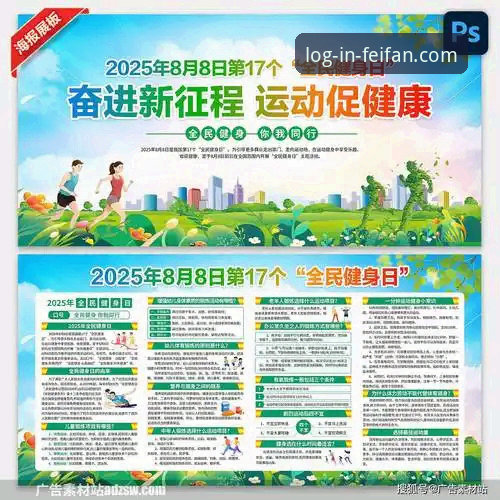 3个关键步骤验证非凡体育注册流程安全性——2025新版实测反馈