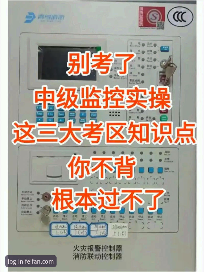 非凡体育官网2025新版深度评测：注册流程与官方下载体验报告